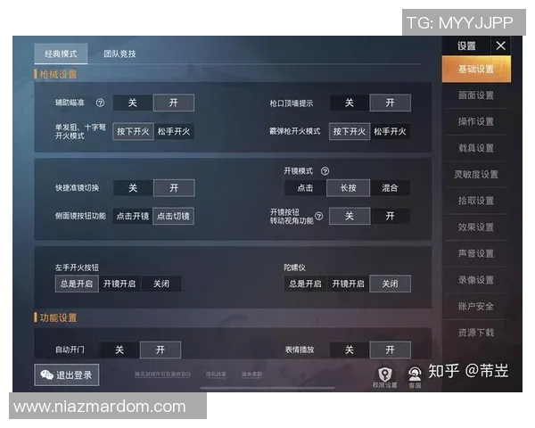 和平精英V5版本深度解析防反机制的策略与技巧探讨