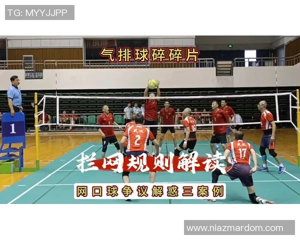 排球战术解析：深入探讨杭州排球队的边路渗透技巧与策略