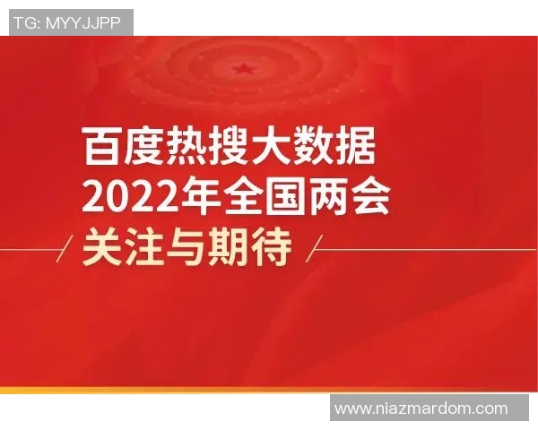 武汉足球队耐力排名创新高引发全国关注展现出色竞技状态 武汉足球队耐力排名创新高引发全国关注展现出色竞技状态