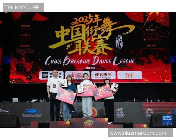武汉街舞队比赛经验深度对比与启示分析 武汉街舞队比赛经验深度对比与启示分析