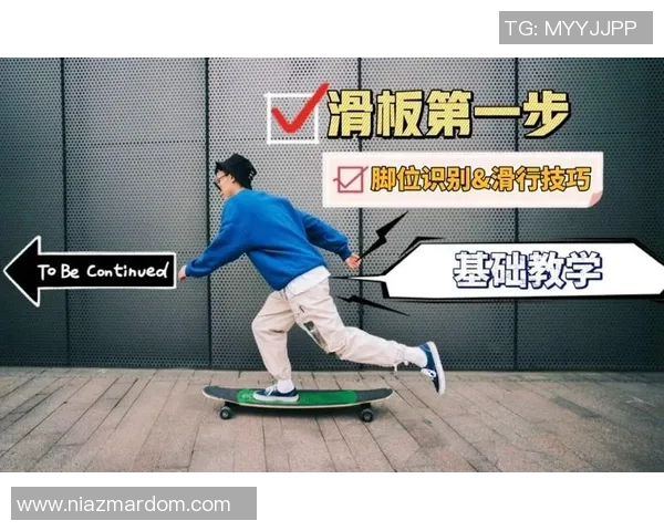 从零基础到滑板高手:全面提升耐力与技巧的实用指南 从零基础到滑板高手:全面提升耐力与技巧的实用指南