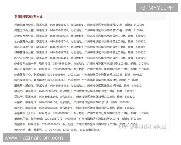 广州乒乓球队灵活性分析与其他城市队伍的对比研究