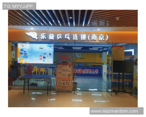 成都乒乓球队整体压制打法解析与战术优势探讨 成都乒乓球队整体压制打法解析与战术优势探讨