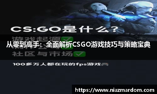 一竞技官网