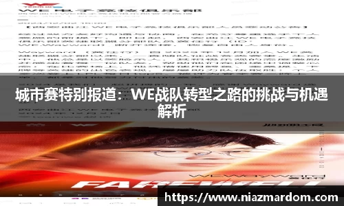 一竞技官网