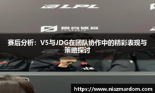 JJB竞技宝