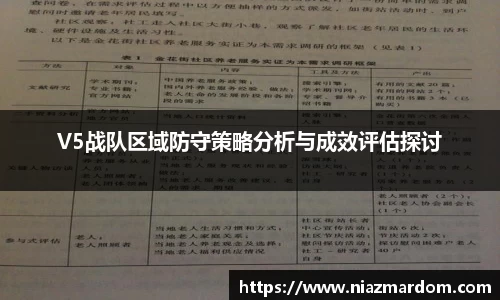 一竞技官网