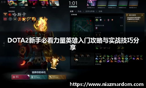 竞技宝官方app下载
