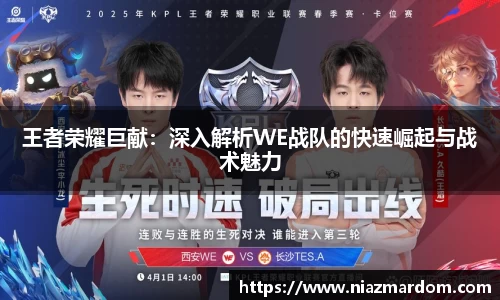 JJB竞技宝