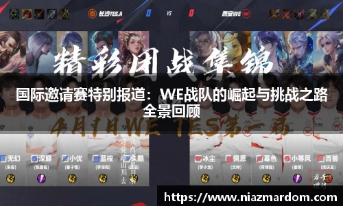 竞技宝官方app下载