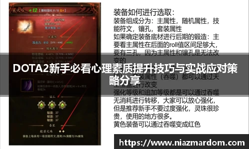JJB竞技宝app下载