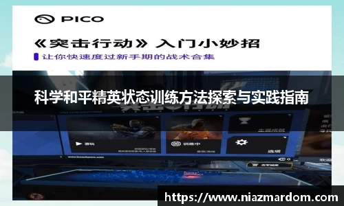 JJB竞技宝app下载