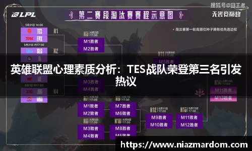 JJB竞技宝