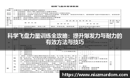 JJB竞技宝