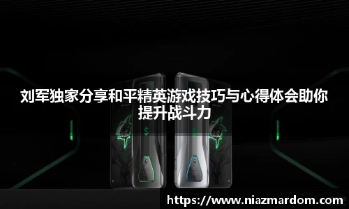一竞技官网