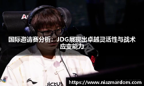 JJB竞技宝app下载