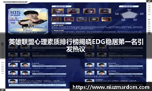 竞技宝官方app下载