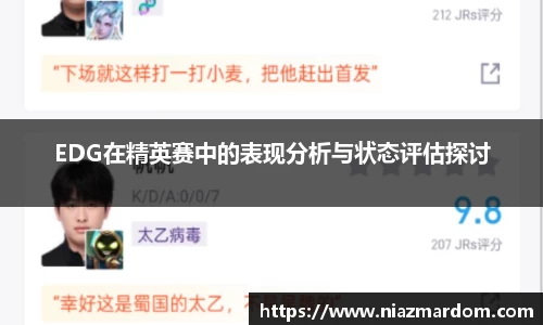 竞技宝官方app下载