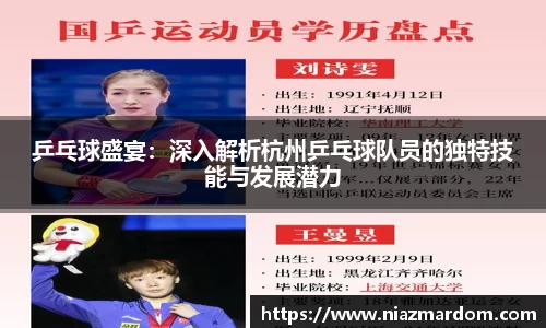JJB竞技宝