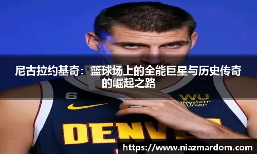 一竞技官网