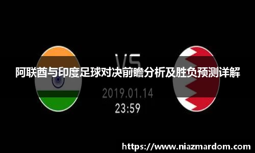 一竞技官网