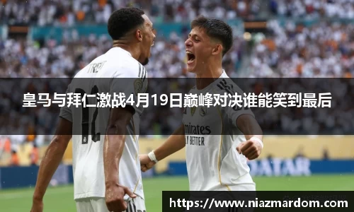 JJB竞技宝